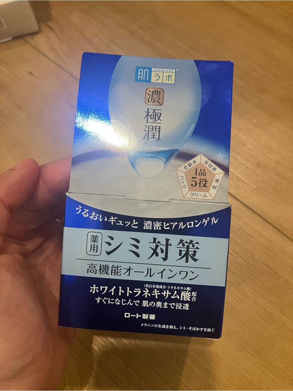 Hada Labo Koi-Gokujyun Whitening Perfect Gel